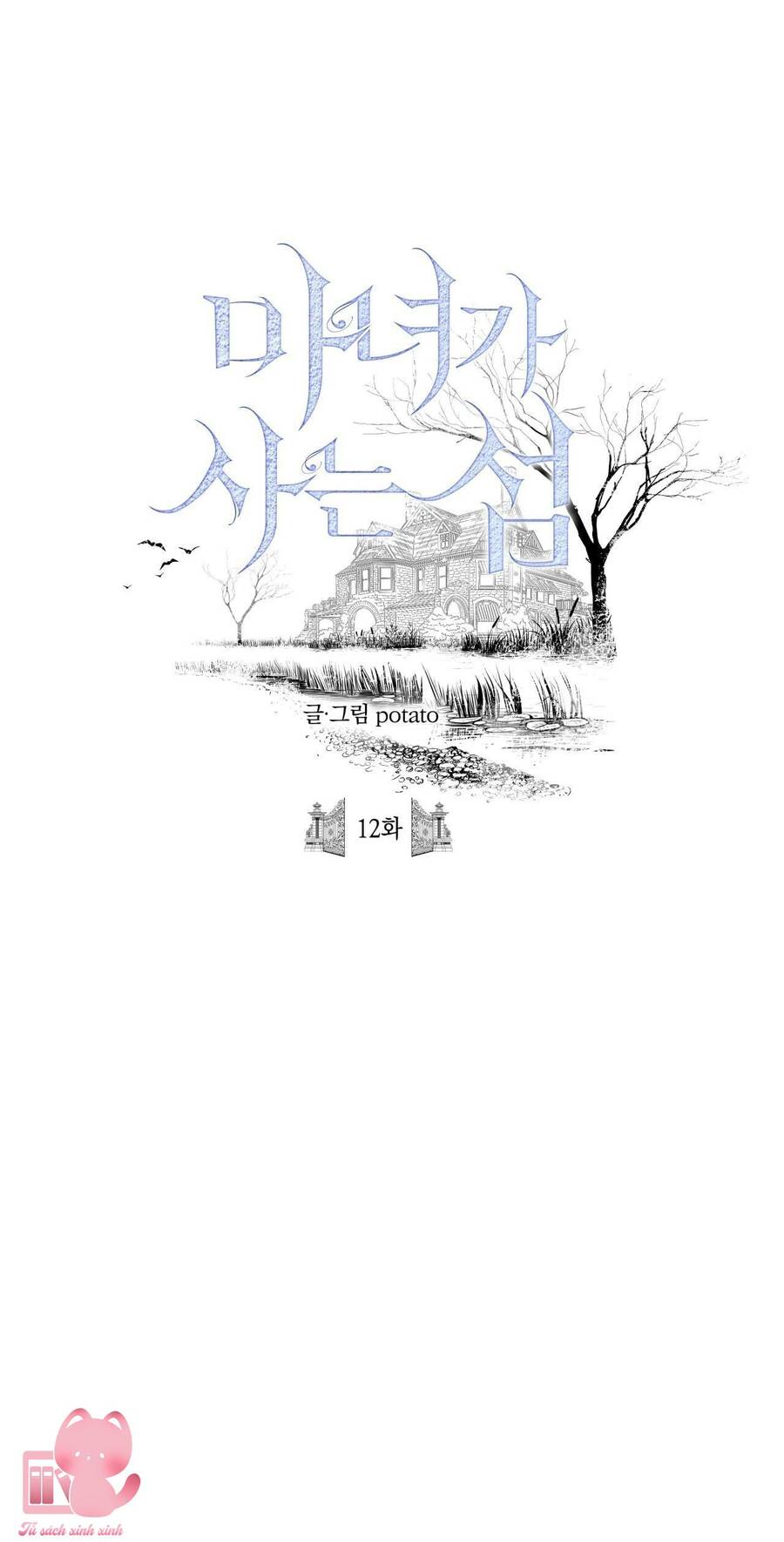 Đảo Phù Thủy Chap 12 - Next Chap 13