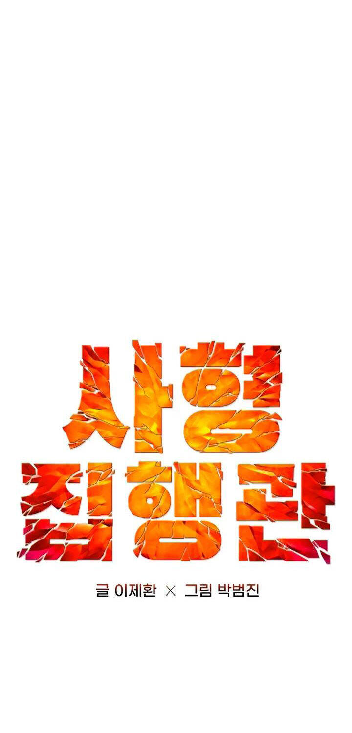 Đao Phủ Chap 27 - Next Chap 28