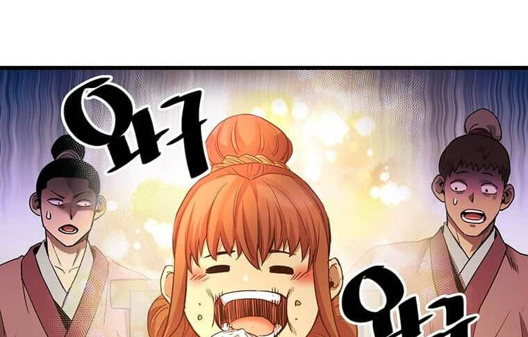 Đạo Sĩ Giang Hồ Chap 85 - Next Chap 86