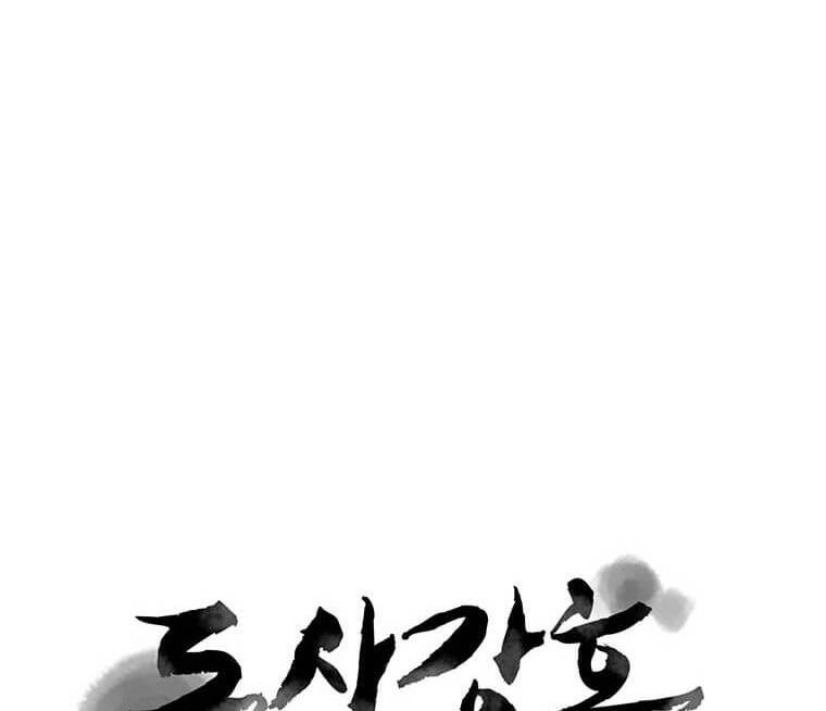 Đạo Sĩ Giang Hồ Chap 85 - Next Chap 86