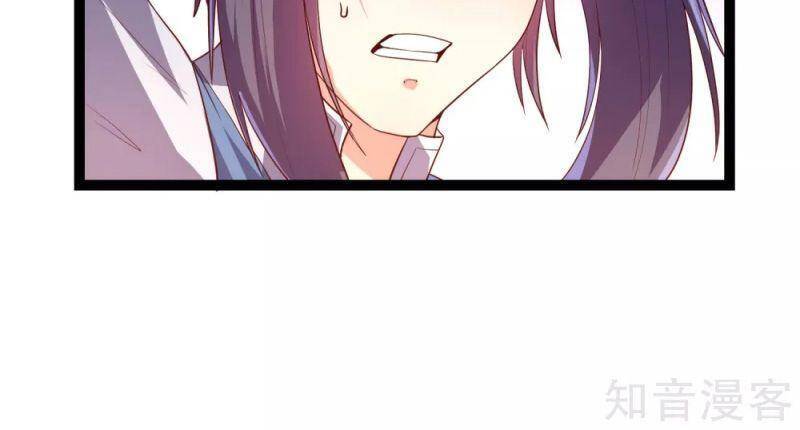 Đạp Toái Tiên Hà Chap 177 - Next Chap 178