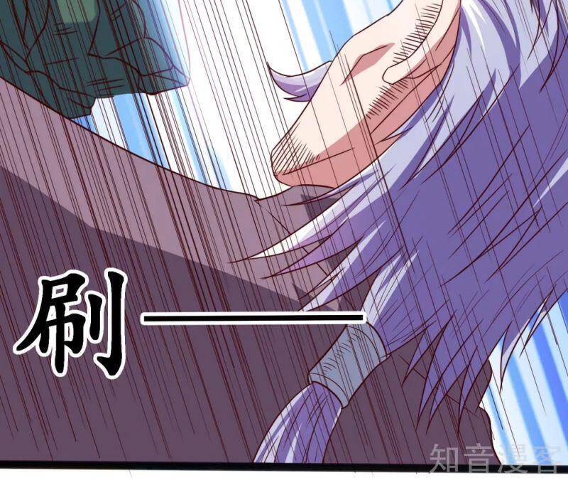 Đạp Toái Tiên Hà Chap 186 - Next Chap 187