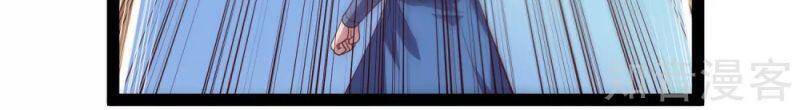 Đạp Toái Tiên Hà Chap 188 - Next Chap 189
