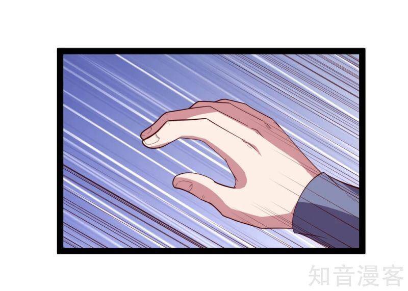 Đạp Toái Tiên Hà Chap 188 - Next Chap 189