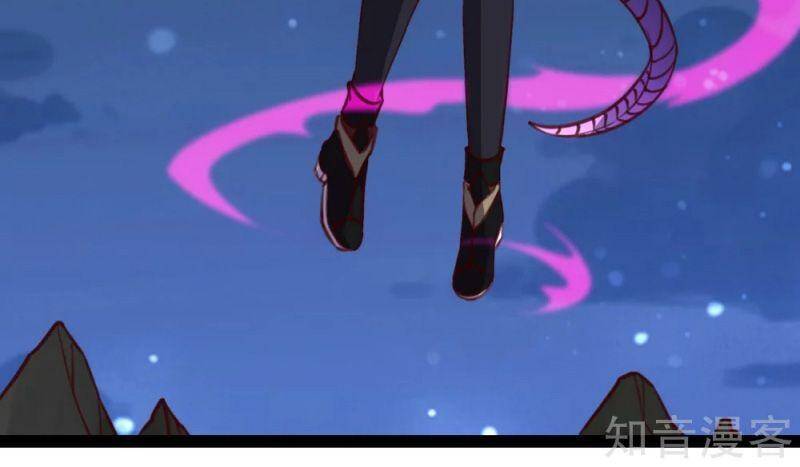 Đạp Toái Tiên Hà Chap 190 - Next Chap 191