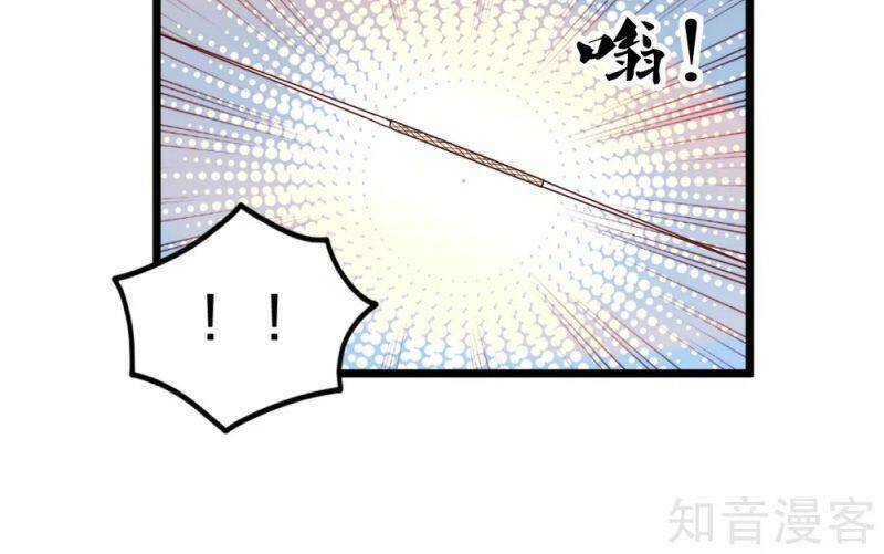 Đạp Toái Tiên Hà Chap 194 - Next Chap 195