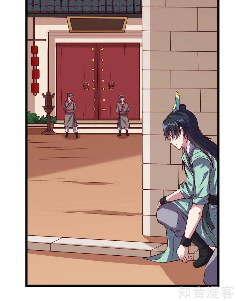 Đạp Toái Tiên Hà Chap 194 - Next Chap 195