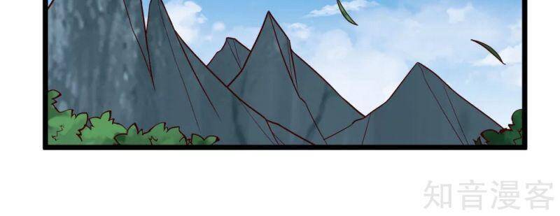 Đạp Toái Tiên Hà Chap 194 - Next Chap 195