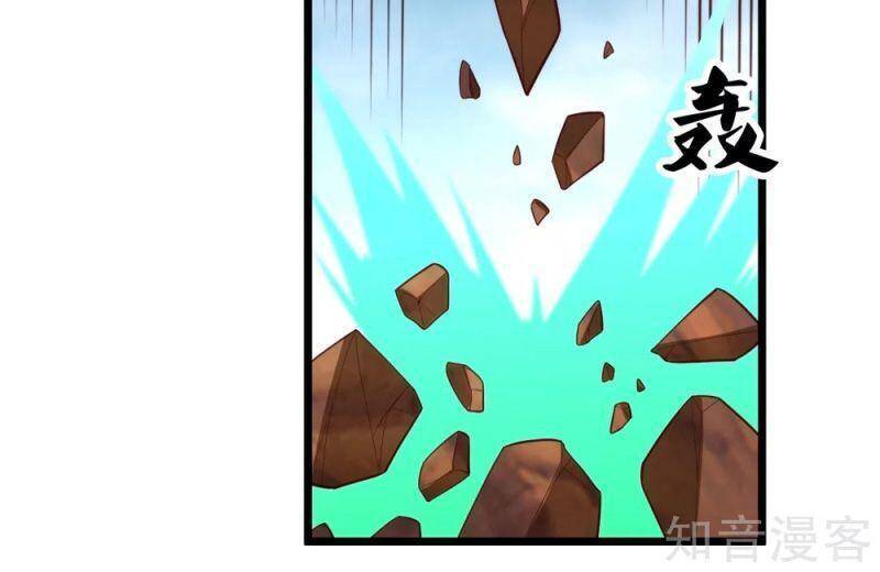 Đạp Toái Tiên Hà Chap 198 - Next Chap 199
