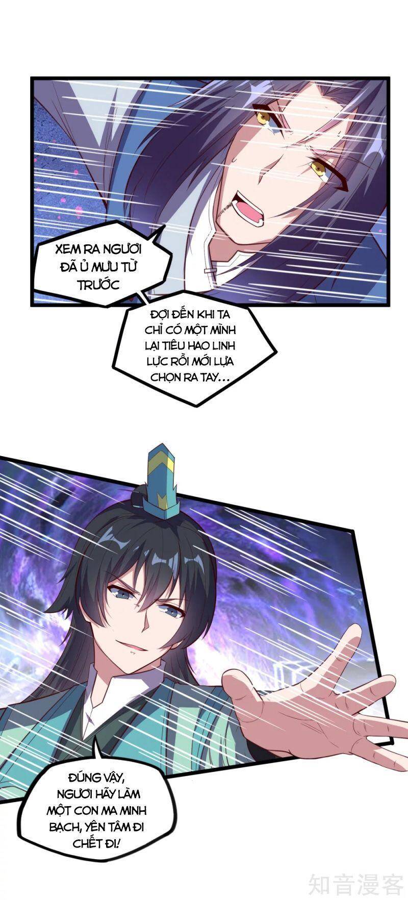 Đạp Toái Tiên Hà Chap 198 - Next Chap 199