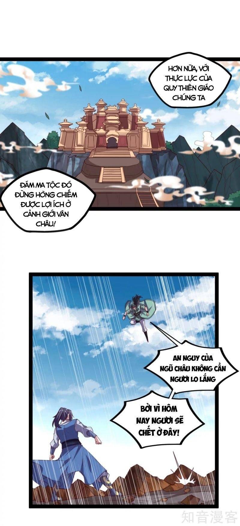Đạp Toái Tiên Hà Chap 199 - Next Chap 200