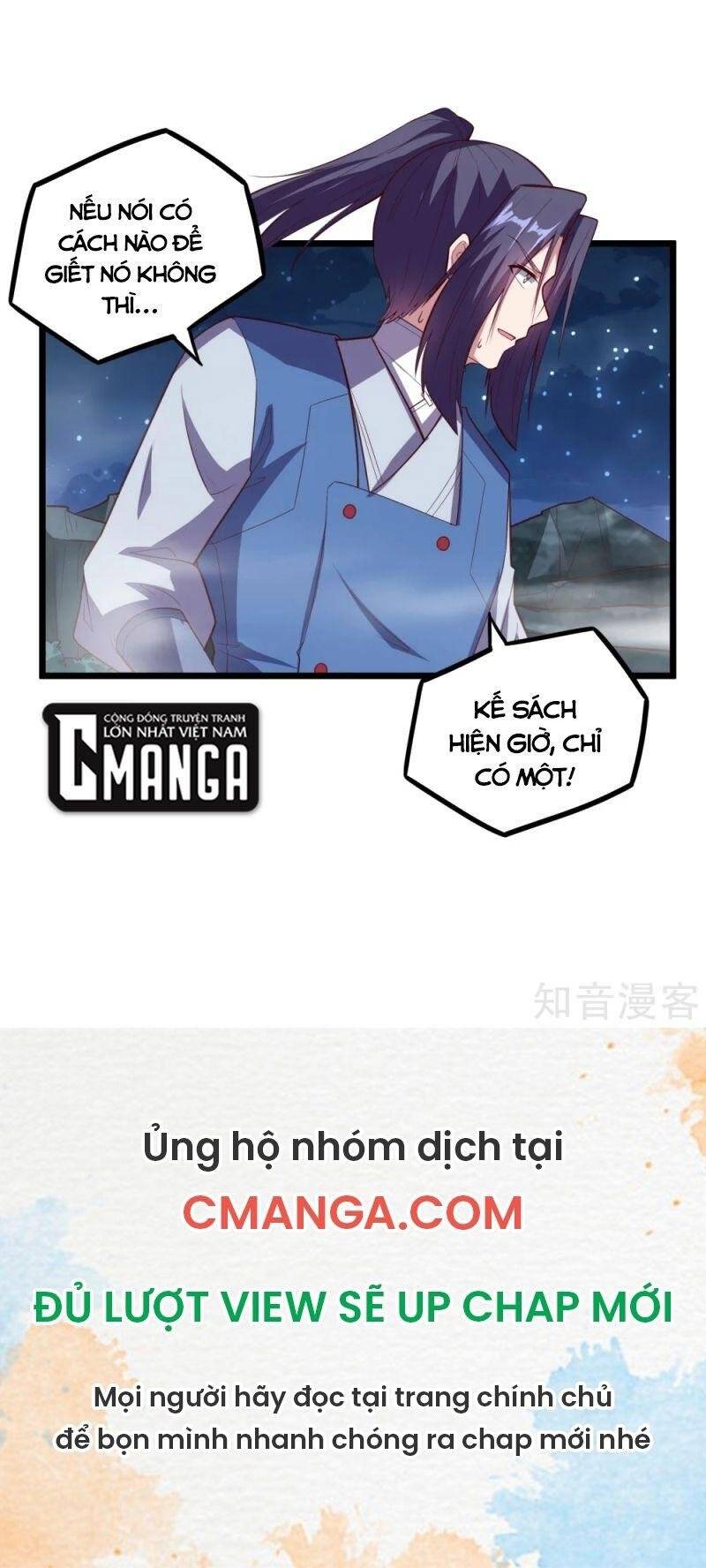Đạp Toái Tiên Hà Chap 200 - Next Chap 201