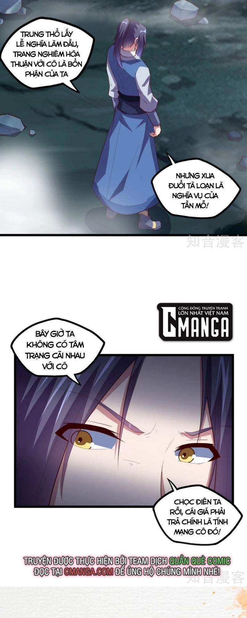 Đạp Toái Tiên Hà Chap 204 - Next Chap 205