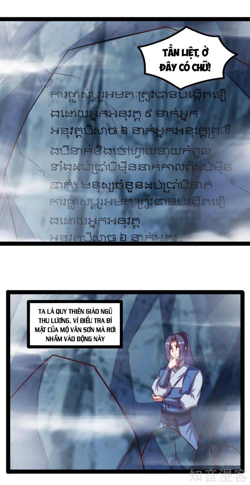Đạp Toái Tiên Hà Chap 206 - Next Chap 207