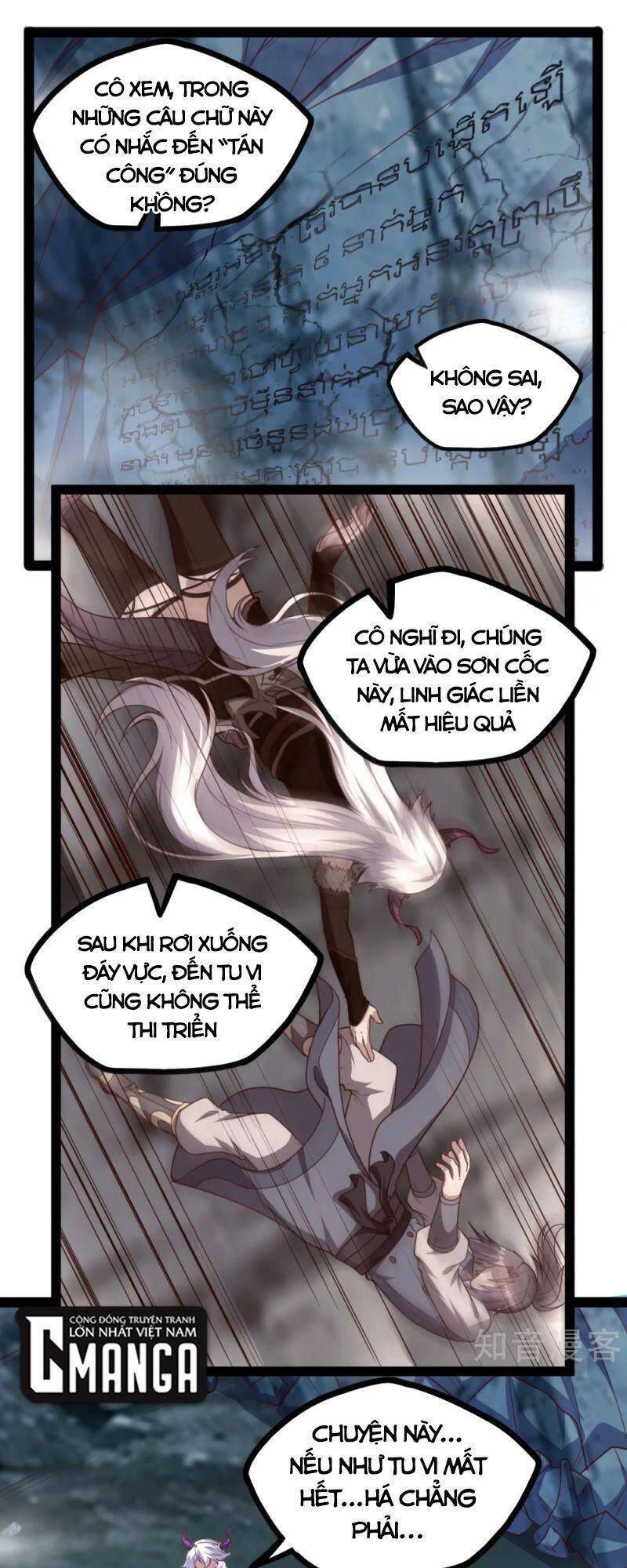 Đạp Toái Tiên Hà Chap 206 - Next Chap 207