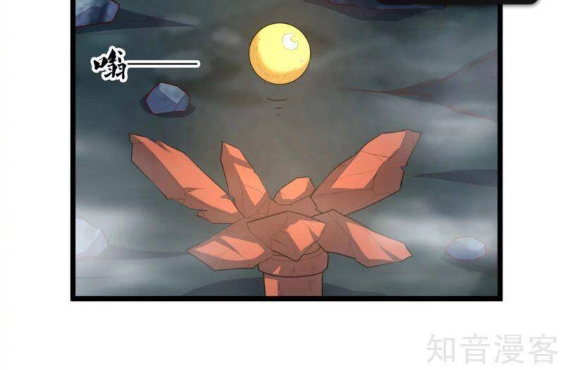 Đạp Toái Tiên Hà Chap 208 - Next Chap 209
