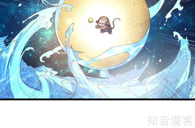 Đạp Toái Tiên Hà Chap 208 - Next Chap 209