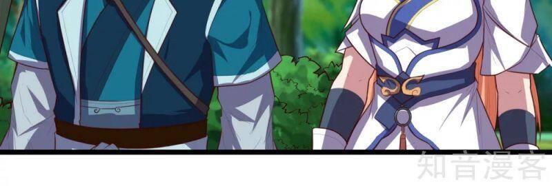 Đạp Toái Tiên Hà Chap 209 - Next Chap 210