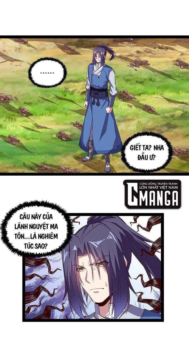 Đạp Toái Tiên Hà Chap 218 - Next Chap 219