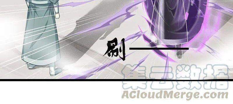 Đạp Toái Tiên Hà Chap 226 - Next Chap 227