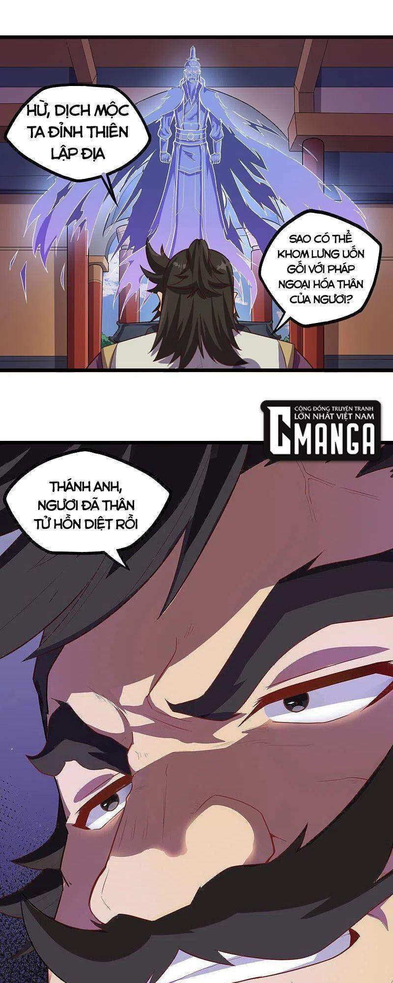 Đạp Toái Tiên Hà Chap 228 - Next Chap 229