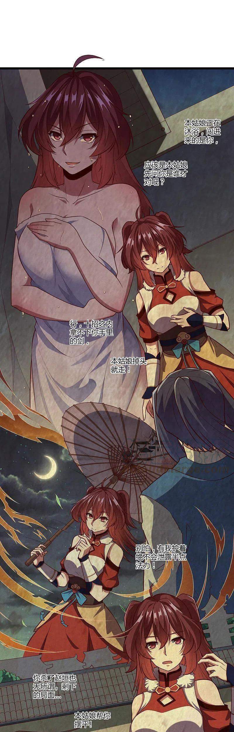 Đạp Toái Tiên Hà Chap 232 - Next Chap 233