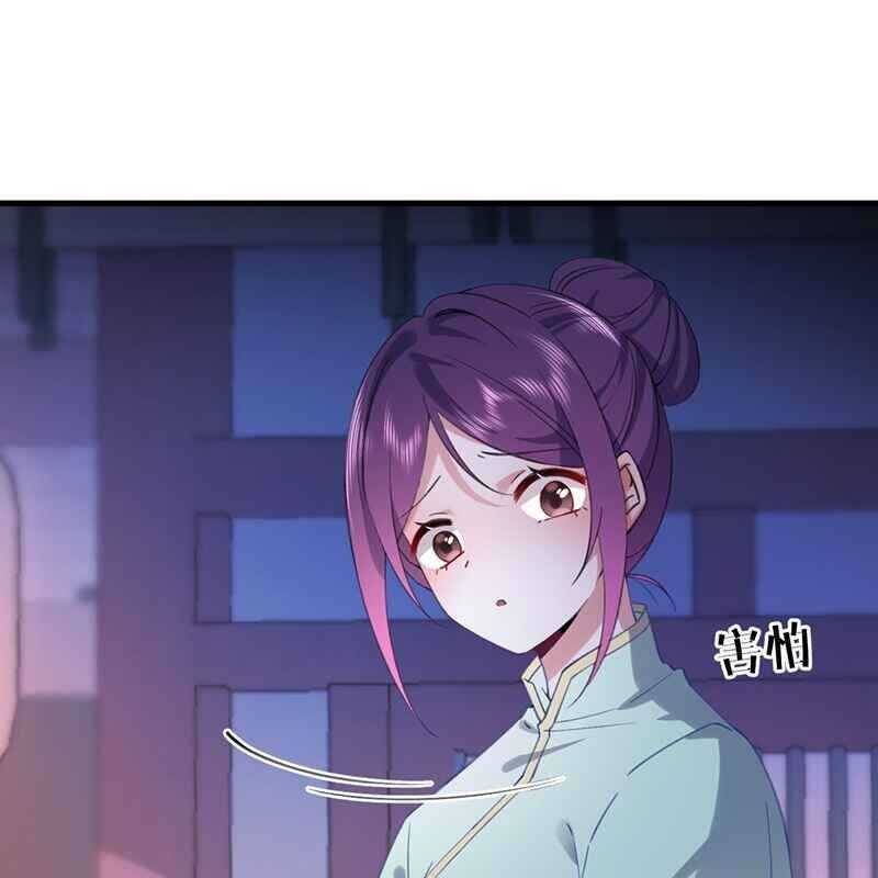 Đập Vỡ Hoàng Đế Nữ Nhi Thân Chap 1 - Next Chap 2