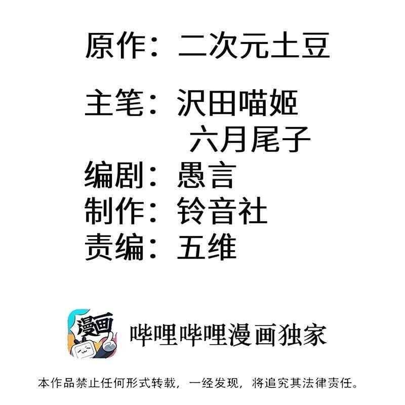 Đập Vỡ Hoàng Đế Nữ Nhi Thân Chap 1 - Next Chap 2