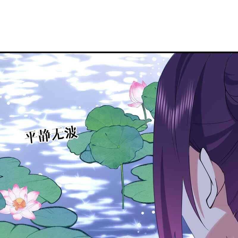 Đập Vỡ Hoàng Đế Nữ Nhi Thân Chap 1 - Next Chap 2