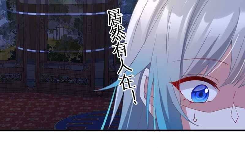 Đập Vỡ Hoàng Đế Nữ Nhi Thân Chap 1 - Next Chap 2