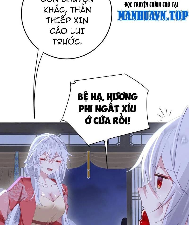 Đập Vỡ Hoàng Đế Nữ Nhi Thân Chap 11 - Next Chap 12