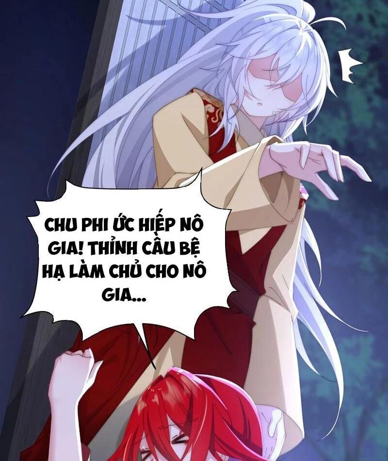 Đập Vỡ Hoàng Đế Nữ Nhi Thân Chap 11 - Next Chap 12