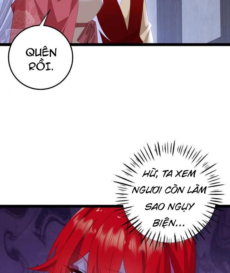 Đập Vỡ Hoàng Đế Nữ Nhi Thân Chap 11 - Next Chap 12