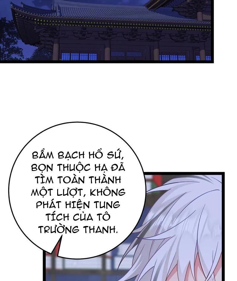 Đập Vỡ Hoàng Đế Nữ Nhi Thân Chap 11 - Next Chap 12