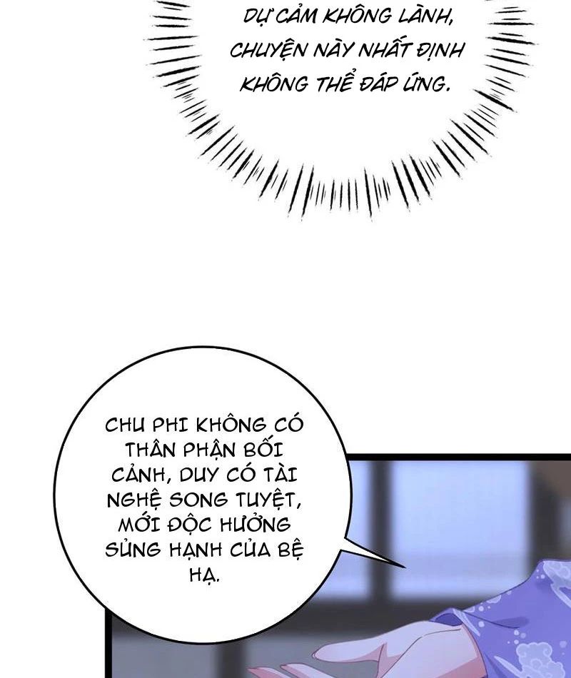 Đập Vỡ Hoàng Đế Nữ Nhi Thân Chap 12 - Next Chap 13
