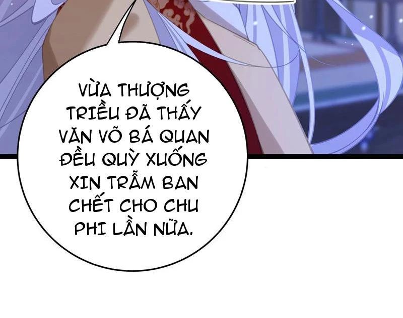 Đập Vỡ Hoàng Đế Nữ Nhi Thân Chap 13 - Next Chap 14