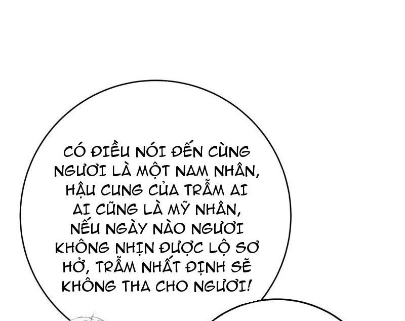 Đập Vỡ Hoàng Đế Nữ Nhi Thân Chap 13 - Next Chap 14