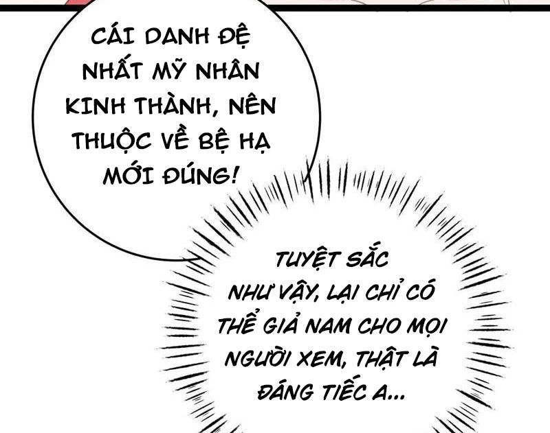 Đập Vỡ Hoàng Đế Nữ Nhi Thân Chap 13 - Next Chap 14