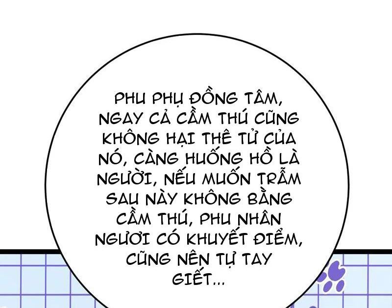 Đập Vỡ Hoàng Đế Nữ Nhi Thân Chap 13 - Next Chap 14