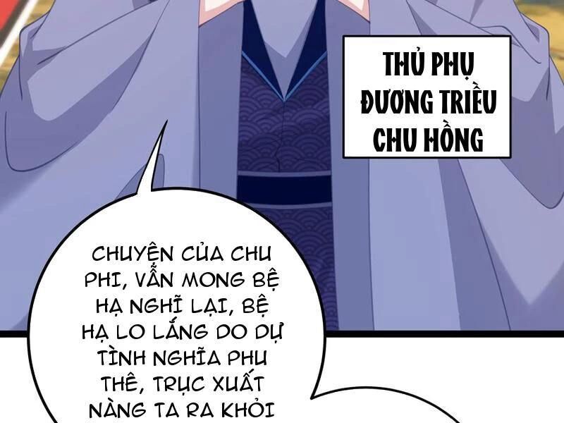 Đập Vỡ Hoàng Đế Nữ Nhi Thân Chap 14 - Next Chap 15