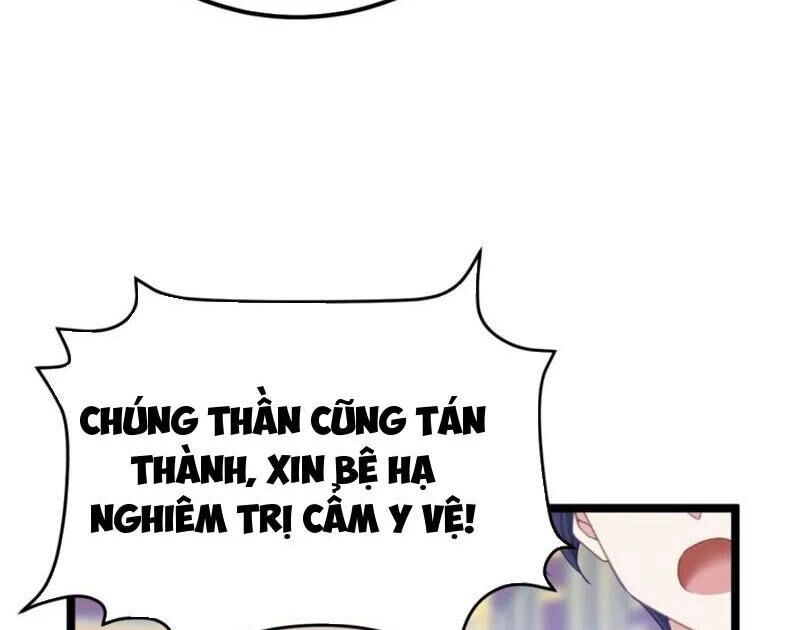 Đập Vỡ Hoàng Đế Nữ Nhi Thân Chap 16 - Next Chap 17
