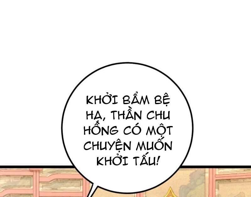 Đập Vỡ Hoàng Đế Nữ Nhi Thân Chap 16 - Next Chap 17