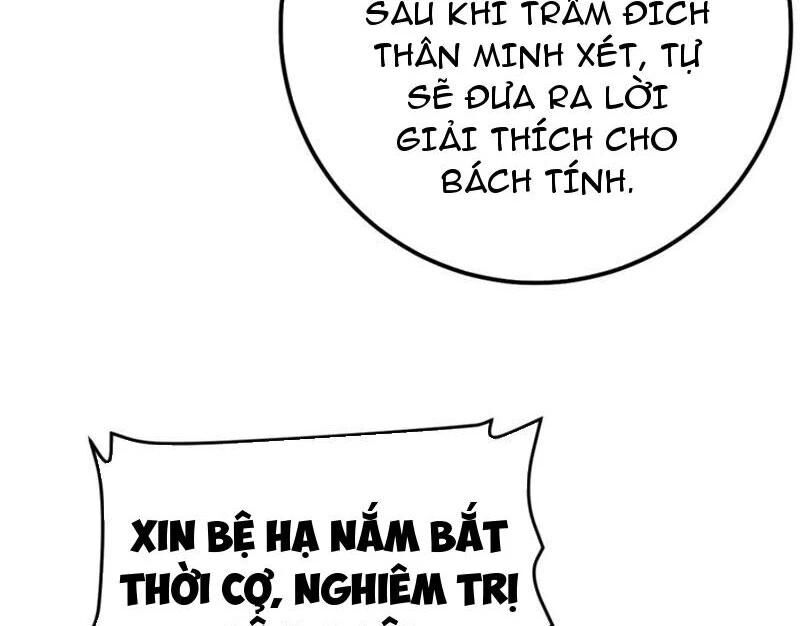 Đập Vỡ Hoàng Đế Nữ Nhi Thân Chap 16 - Next Chap 17