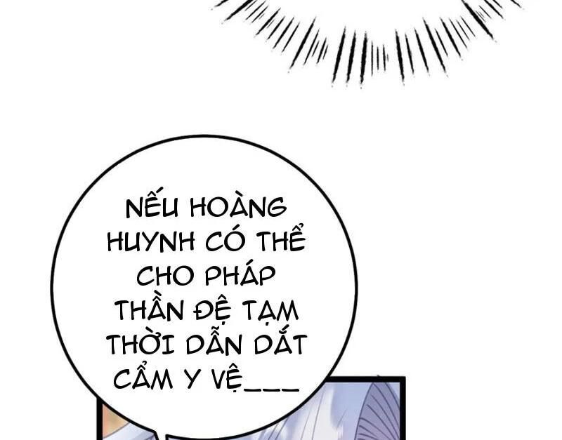 Đập Vỡ Hoàng Đế Nữ Nhi Thân Chap 16 - Next Chap 17