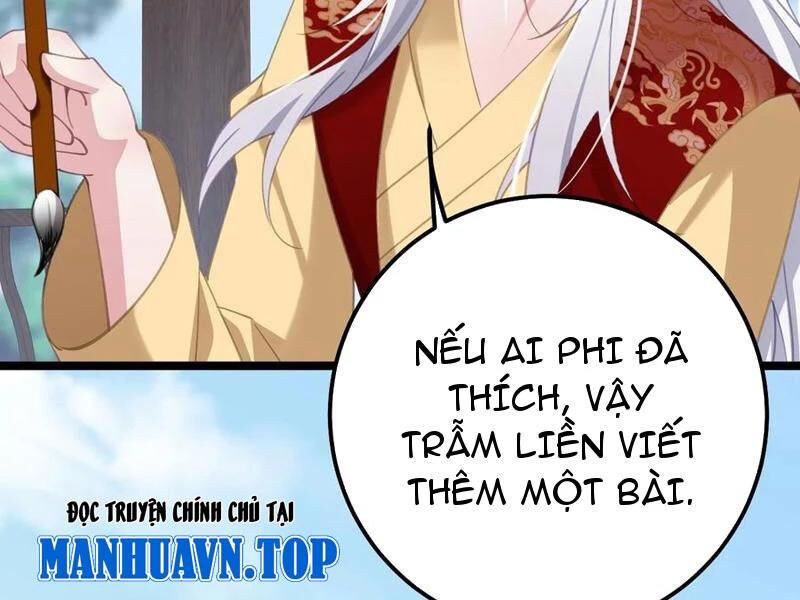 Đập Vỡ Hoàng Đế Nữ Nhi Thân Chap 17 - Next Chap 18