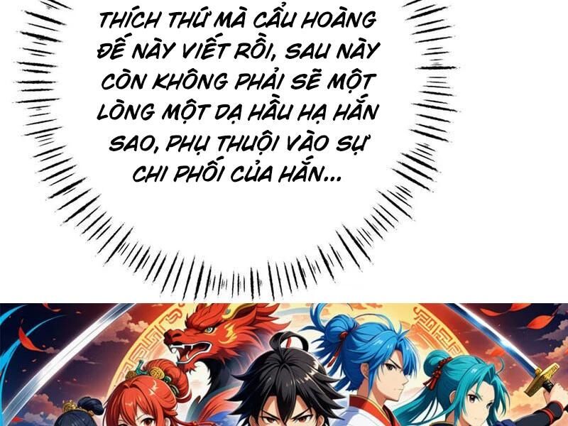 Đập Vỡ Hoàng Đế Nữ Nhi Thân Chap 17 - Next Chap 18