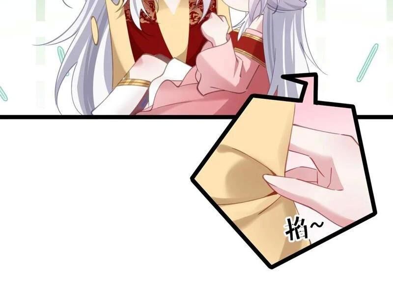 Đập Vỡ Hoàng Đế Nữ Nhi Thân Chap 17 - Next Chap 18