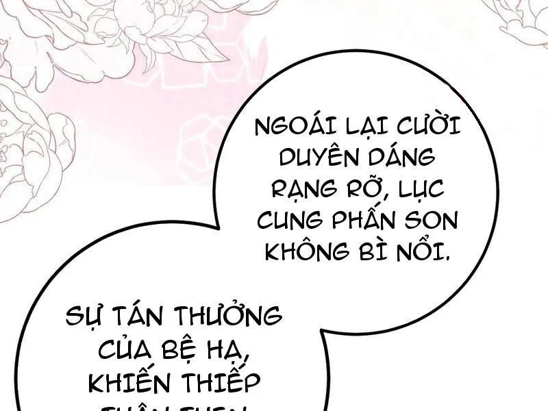 Đập Vỡ Hoàng Đế Nữ Nhi Thân Chap 17 - Next Chap 18