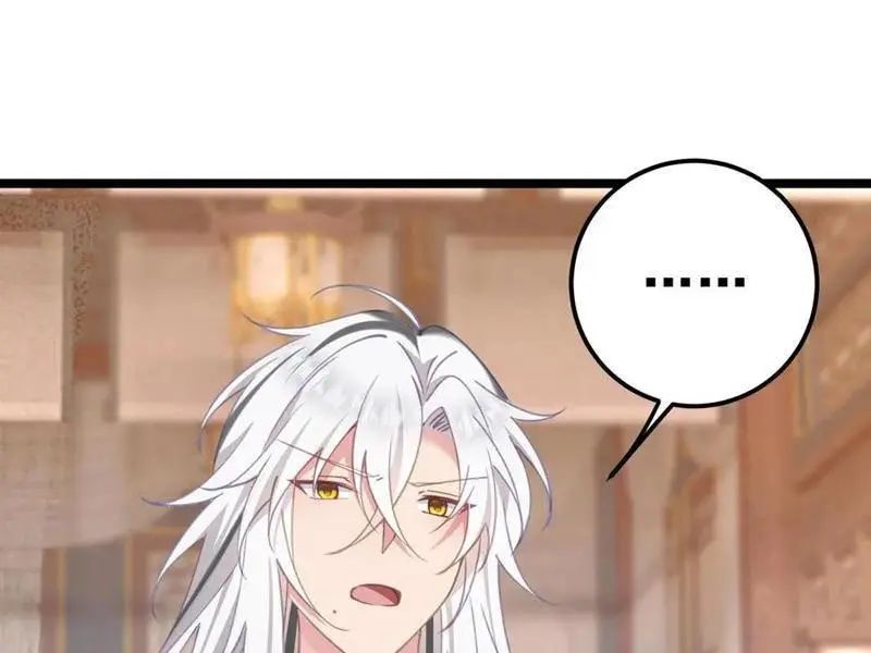 Đập Vỡ Hoàng Đế Nữ Nhi Thân Chap 19 - Next Chap 20