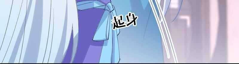 Đập Vỡ Hoàng Đế Nữ Nhi Thân Chap 2 - Next Chap 3